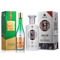 XIJIU 习酒 银质+55度1964珍藏版白酒套装