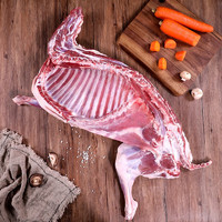 ILEMANO 伊莱曼诺 宁夏滩羊肉 分割半只羊 10斤
