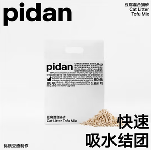 PLUS会员！pidan 纯豆腐混合猫砂原味2.4KG