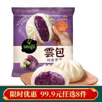 bibigo 必品阁 雲包奶香紫薯 320g（任选8件）
