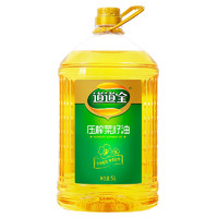 道道全 压榨菜籽油5L非转基因物理压榨自然清香食用油家用健康好油