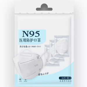 8日0点！二也 N95医用防护口罩 独立包装 120片