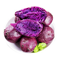 绿森客 自产新鲜紫薯 5斤