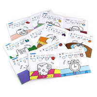 金趣 全100册涂色本画0-3岁画画本儿童幼儿园涂色绘本宝宝填色涂鸦书