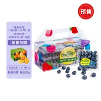 怡颗莓 Jumbo超大果云南蓝莓 6盒+农夫山泉17.5度橙 5kg