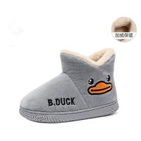 B.Duck 儿童棉拖鞋