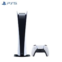 PlayStation 5系列 PS5 游戏机 数字版 国行 白色