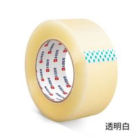 永冠 透明胶带整箱 封箱封胶布 1卷装
