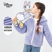 Disney 迪士尼 女童外套加绒  电光紫 DB141IE29