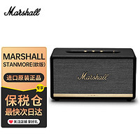 Marshall 马歇尔 STANMORE Ⅱ 无线蓝牙音箱