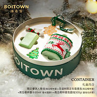 BOITOWN 冰希黎 南岛椰林圣诞限定香氛礼盒（赠 限定手提袋）