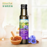 Grandpa's Farm 爷爷的农场 儿童辅食油 亚麻籽油 100ml