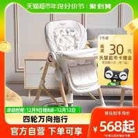 karmababy 卡曼 宝宝餐椅儿童婴儿餐桌椅子