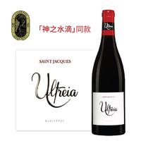 RAUL PEREZ ULTREIA 劳尔佩雷斯阿特拉 Saint Jacques 圣雅克干红葡萄酒 750ml 单瓶