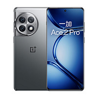 OnePlus 一加 Ace 2 Pro 5G智能手机 16GB+512GB 一年无限次屏碎保套装