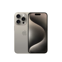 Apple 苹果 iPhone 15 Pro 5G智能手机 128GB 原色钛金属