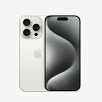 Apple 苹果 iPhone 15 Pro 5G智能手机 512GB 白色钛金属