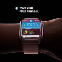 Apple 苹果 Watch Series 9 智能手表 GPS款