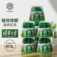 XIWANGSHU 希望树 去除甲醛果冻小绿罐 7罐装