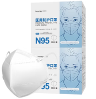 Doctor.Roo袋鼠医生 N95型口罩医用一次性防护（60只）独立包装