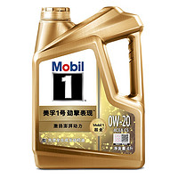 Mobil 美孚 超金0W20 SP级 全合成机油 4L
