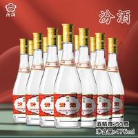 汾酒 黄盖玻汾 53%vol 清香型白酒 475mL 12瓶