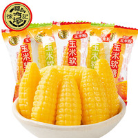 徐福记 原味玉米软糖200g