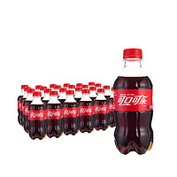 可口可乐 含汽饮料迷你300mlx12瓶整箱原味含汽汽水碳酸饮料 1件装