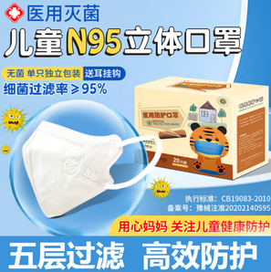 迪佑一次性医护N95级口罩(白色40只)