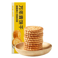 焙可汀 万年青饼干 400g 老上海葱香风味
