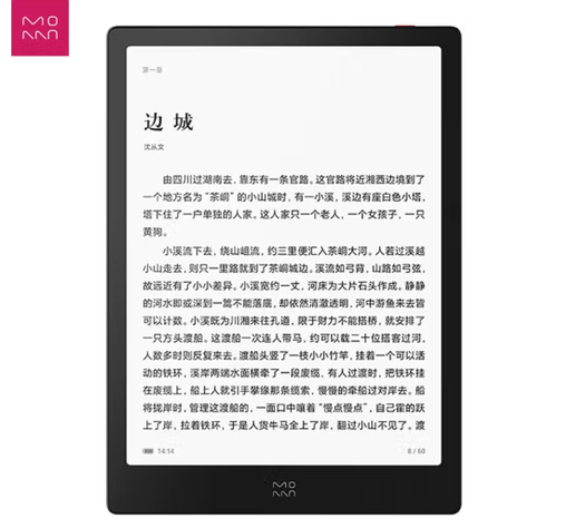 MOAAN 墨案 inkPad X 10英寸墨水屏电子书阅读器 Wi-Fi 32GB 黑色