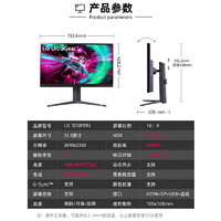 LG 乐金 32GR93U 31.5英寸 IPS G-sync FreeSync 显示器