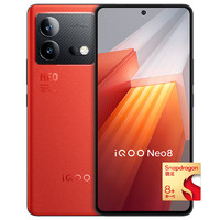 iQOO Neo8 5G手机 12GB+256GB 赛点 第一代骁龙8+ 三色同价