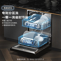 Haier 海尔 15套 嵌入式洗碗机 w30p