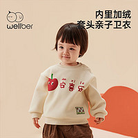 Wellber 威尔贝鲁 儿童卫衣拜年服 亲子装款