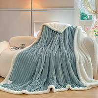 AIDLI A类毛毯双层加厚兔兔绒毯 条纹-湖蓝 150*200cm