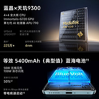 vivo X100 Pro 5G手机 16GB+1TB LPDDR5T版 落日橙