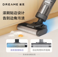 dreame 追觅 H系列 H11 Pro PLUS 无线洗地机