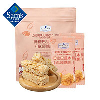 Sam's Club 山姆会员商店 低糖巴旦木酥(酥质糖果) 500g