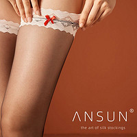 ANSUN 安幸 绫感®「弥」3D超薄丝滑纯欲性感长筒丝袜高筒过膝袜节庆蕾丝