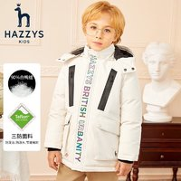 HAZZYS 哈吉斯 品牌童装男童羽绒服