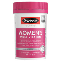 Swisse 斯维诗 女士复合维生素片升级加强版VC增强免疫力澳洲进口含45种营养 60片/瓶