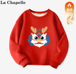 La Chapelle 儿童加绒龙年拜年服