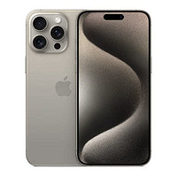 Apple 苹果 iPhone 15 Pro Max 全网通5G手机全新原装正品国行