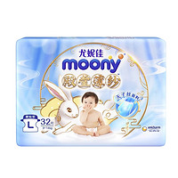moony 殿堂  婴儿纸尿裤 L32片