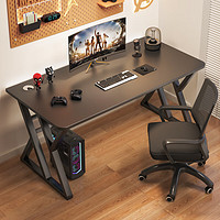 蔓斯菲尔（MSFE）电脑桌台式家用电竞办公简约书桌学习桌书房写字桌子
