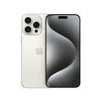 Apple 苹果 iPhone 15 Pro Max 256GB 白色钛金属