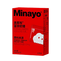 minayo 美那有富铁软糖女性哺乳期妈妈30颗/盒成人孕妇铁剂