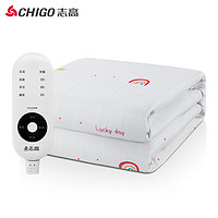 CHIGO 志高 电热毯 单人电褥子（彩虹印花1.5*0.7米）