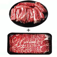 【双旦促销价】安格斯牛肋条1KG*1包+和牛M5牛肉片200g*5盒  各2斤